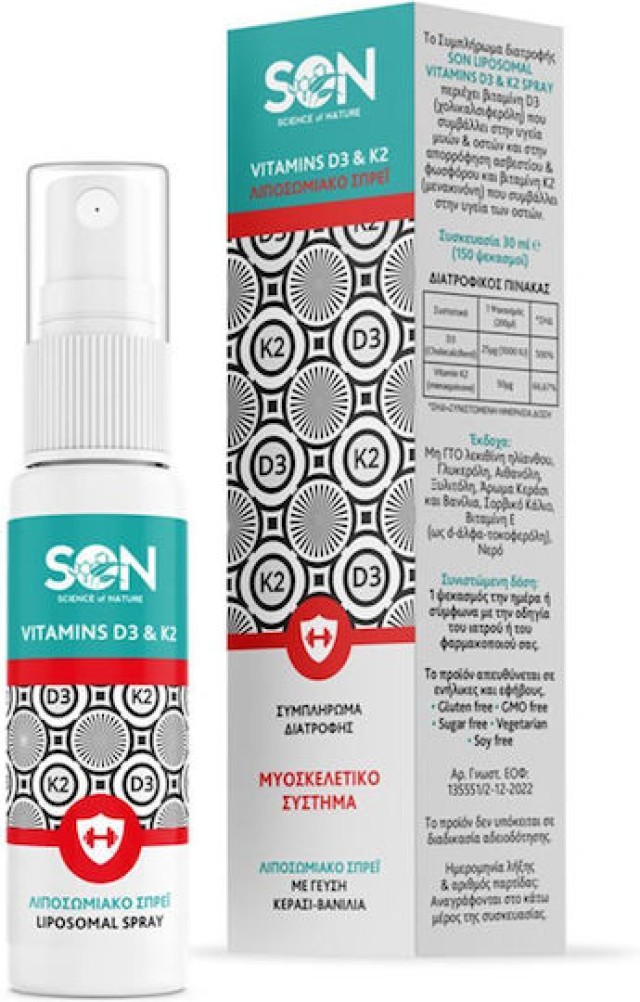 SON Science of Nature Vitamins D3 & K2 Liposomal Λιποσωμιακό Spray για …