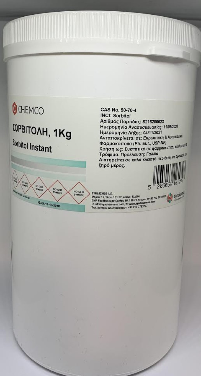 Chemco Sorbitol Instant Powder Σορβιτόλη 1kg