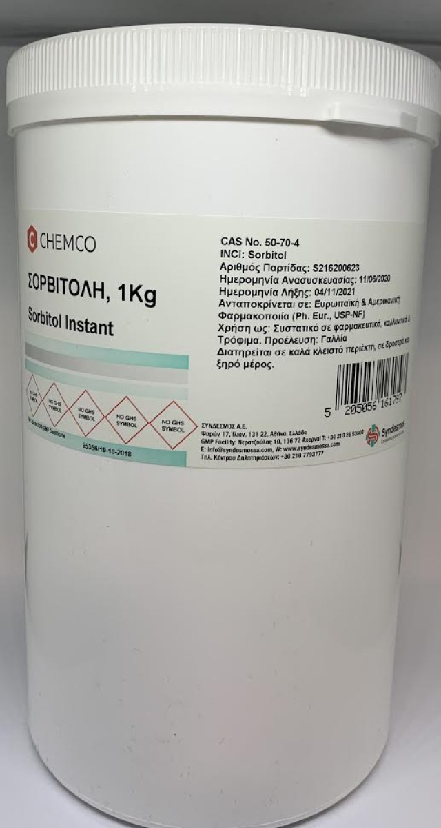 Chemco Sorbitol Instant Powder Σορβιτόλη 1kg Chemco Sorbitol Instant Powder Σορβιτόλη 1kg