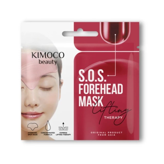Kimoco Beauty S.O.S. Lifting Therapy Μάσκα Hydrogel για την Περιοχή το &hellip;