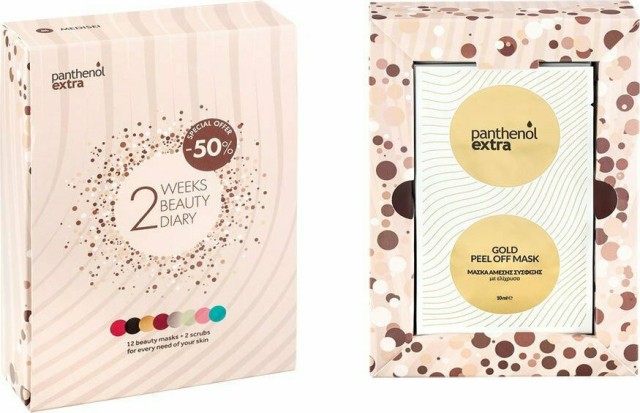 Medisei Panthenol Extra PROMO 2 Weeks Beauty Diary 12 Μάσκες Προσώπου Ομορφιάς - ΔΩΡΟ 2 Scrubs Προσώπου