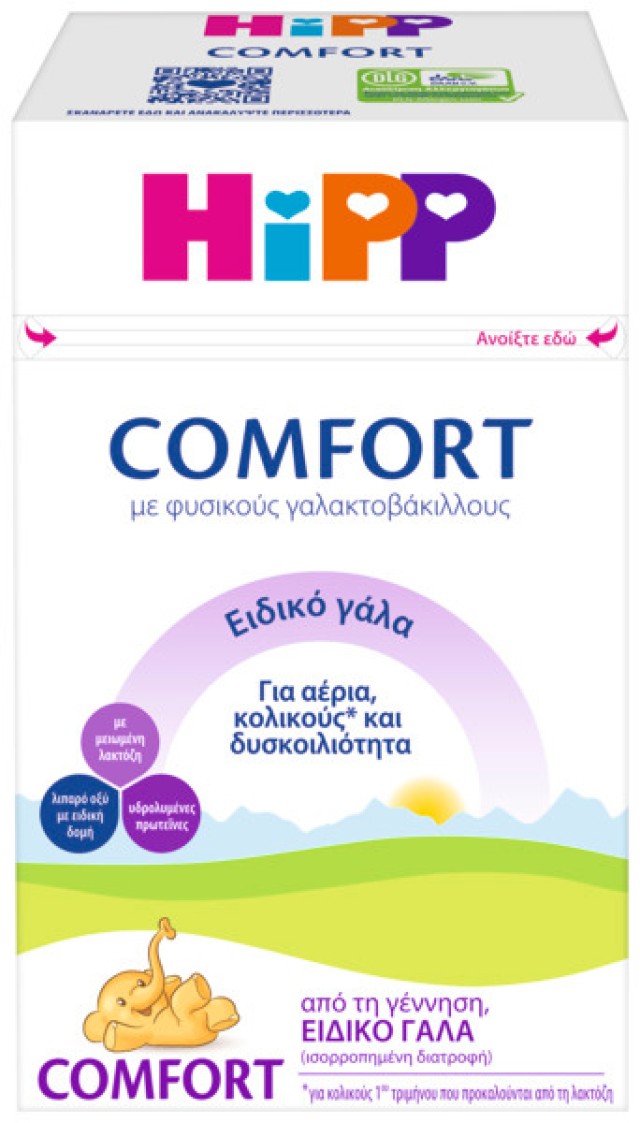 HiPP Comfort Ειδικό Γάλα για Αέρια, Κολικούς & Δυσκοιλιότητα από την … HiPP Comfort Ειδικό Γάλα για Αέρια, Κολικούς & Δυσκοιλιότητα από την …