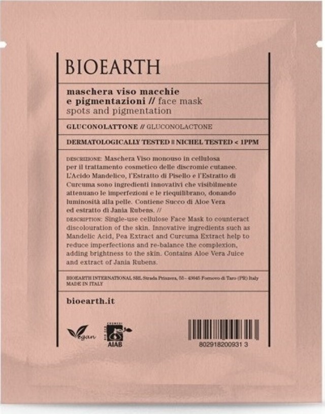 Bioleon Bioearth Λευκαντική Μάσκα Προσώπου Μίας Χρήσης με Γλυκονικό Οξ …