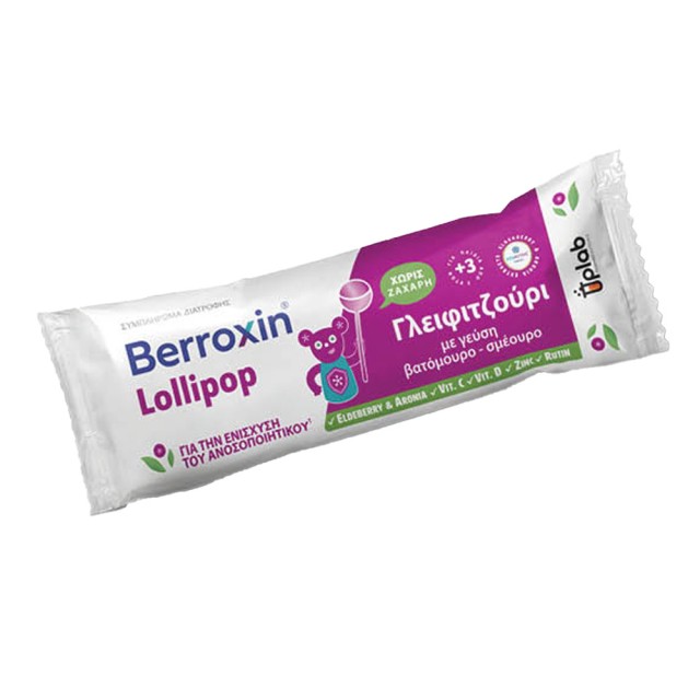 Uplab Berroxin Lollipop Γλειφιτζούρι Έναντι των Εποχιακών Λοιμόξεων με … Uplab Berroxin Lollipop Γλειφιτζούρι Έναντι των Εποχιακών Λοιμόξεων με …