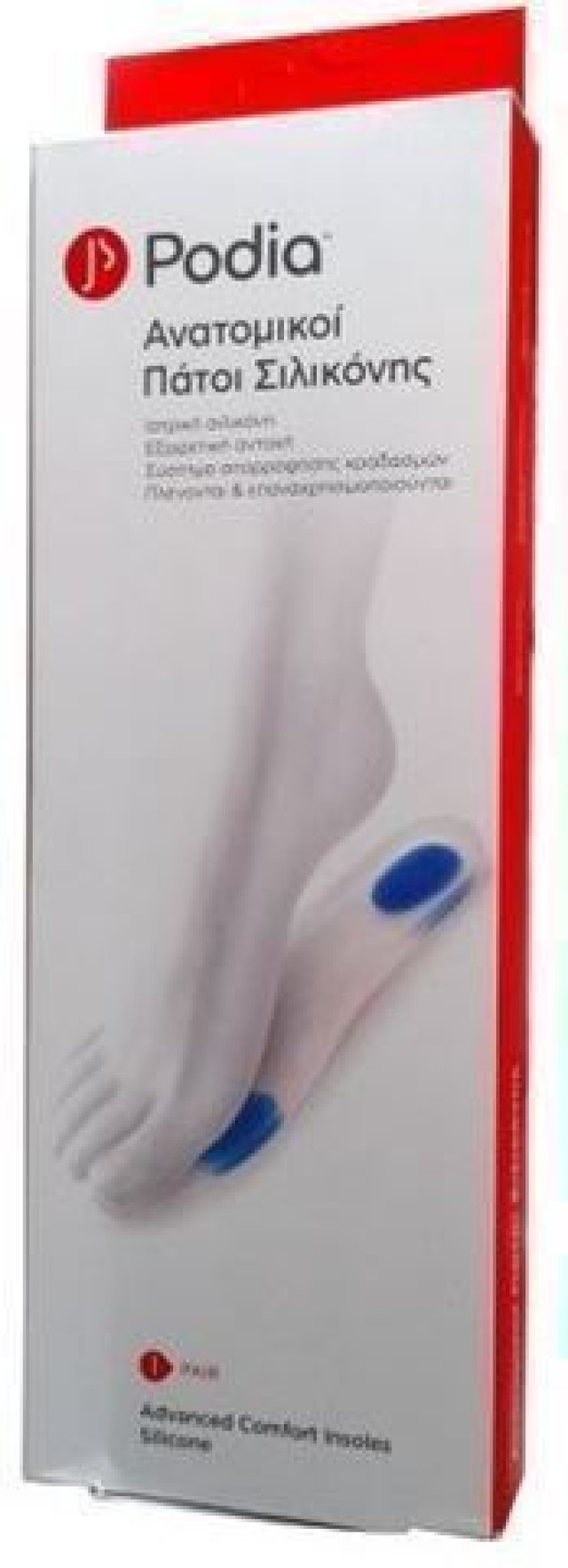 Podia Heavy Duty Silicone Insoles sensitive feet Ανατομικοί Πάτοι Σιλι &hellip;
