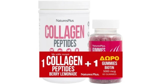 Natures Plus Promo Collagen Peptides 364g -Συμπλήρωμα για Υγιή … Natures Plus Promo Collagen Peptides 364g -Συμπλήρωμα για Υγιή …