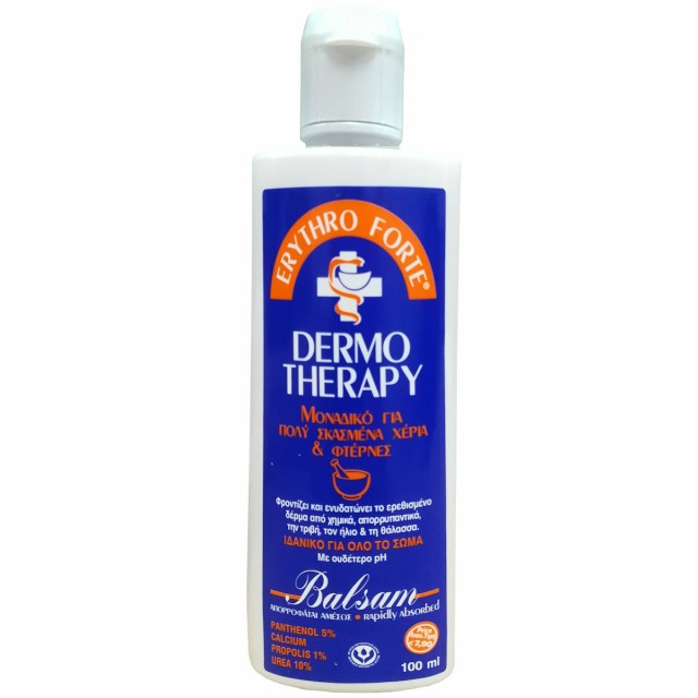 Erythro Forte Dermo Therapy Balsam για Πολύ Σκασμένα Χέρια & Φτέρνες 1 …