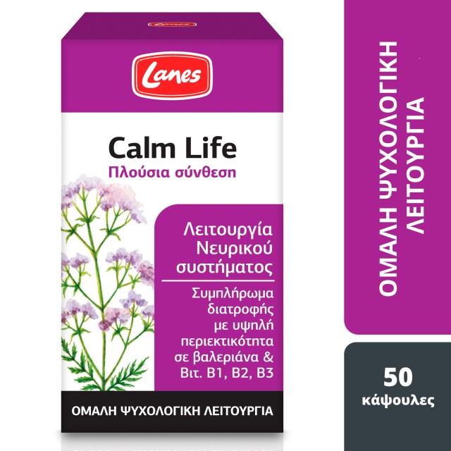 Lanes Calm Life Συμπλήρωμα Διατροφής με Βαλεριάνα & Βιταμίνες Β1, Β2, … Lanes Calm Life Συμπλήρωμα Διατροφής με Βαλεριάνα & Βιταμίνες Β1, Β2, …