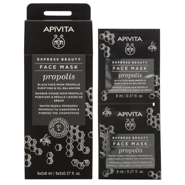 Apivita Express Beauty Μαύρη Μάσκα Προσώπου Για Καθαρισμό & Ρύθμιση Τη …