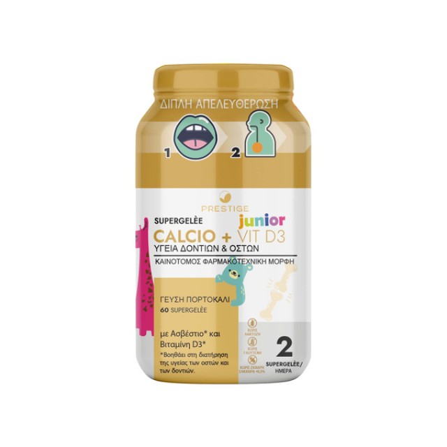 Prestige Calcio + Vitamin D3 Junior Παιδικό Συμπλήρωμα για την Υγεία … Prestige Calcio + Vitamin D3 Junior Παιδικό Συμπλήρωμα για την Υγεία …