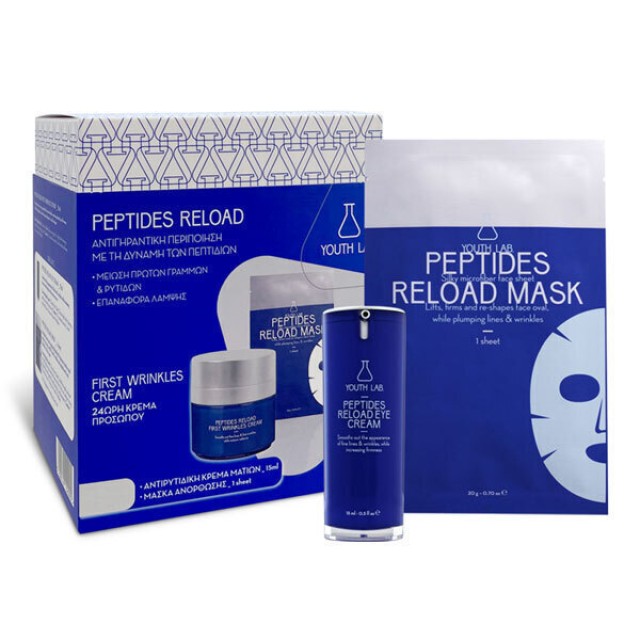 Youth Lab PROMO Peptides Reload First Wrinkles Cream Αντιγηραντική Κρέ …