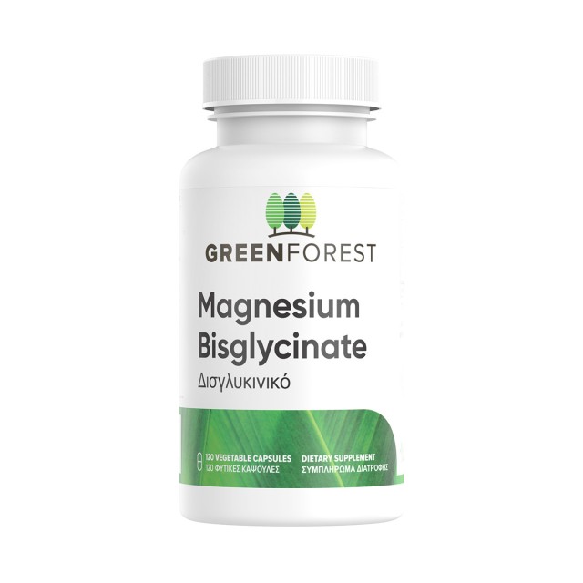Green Forest Magnesium Bisglycinate Συμπλήρωμα Διατροφής με Μαγνήσιο 1 …