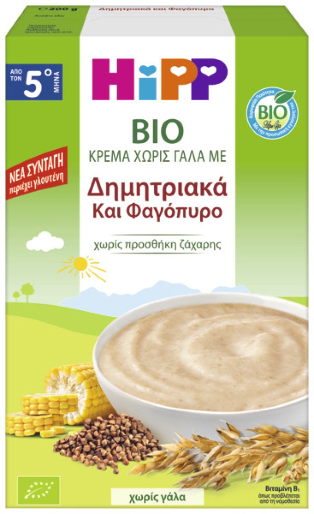 Hipp BIO Βρεφική Κρέμα με Δημητριακά & Φαγόπυρο, Περιέχει Γλουτένη από …