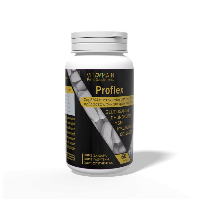 Vitamain Proflex Ολιστική Λύση για την Υγεία των Αρθρώσεων 60 Ταμπλέτε &hellip;
