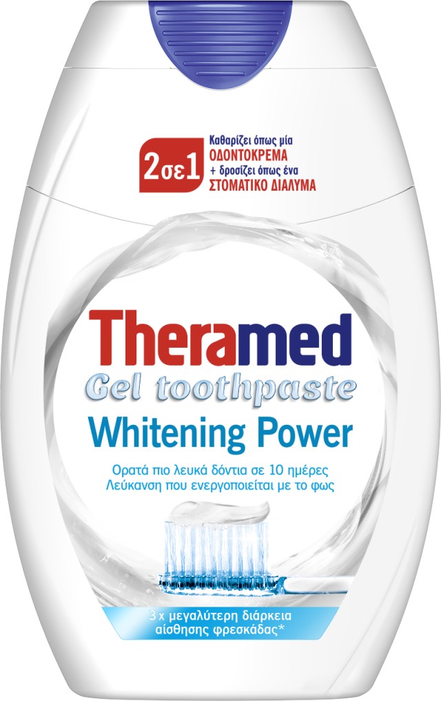 Theramed 2 σε 1 Whitening Power Οδοντόκρεμα σε Μορφή Gel για πιο Λευκά …
