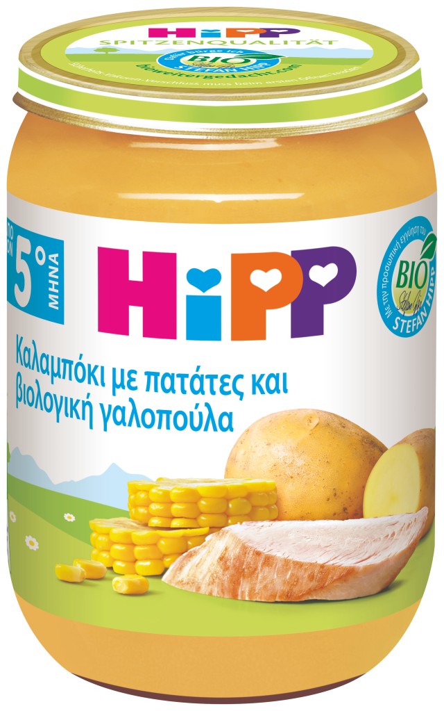 HiPP BIO Βρεφικό Γεύμα Καλαμπόκι με Πατάτες & Βιολογική Γαλοπούλα για &hellip;