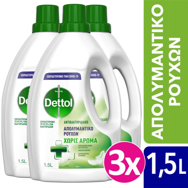 Dettol SET Απολυμαντικό για τα Ρούχα Χωρίς Άρωμα 3x1,5lt Dettol SET Απολυμαντικό για τα Ρούχα Χωρίς Άρωμα 3x1,5lt