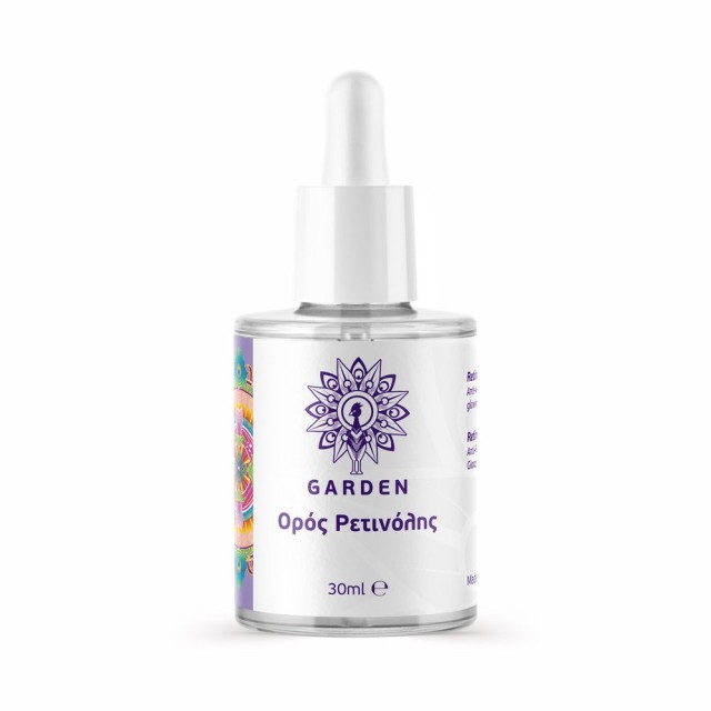 Garden Retinol Serum Ορός Προσώπου Ρετινόλης με Αντιρυτιδική Δράση & Λ … Garden Retinol Serum Ορός Προσώπου Ρετινόλης με Αντιρυτιδική Δράση & Λ …