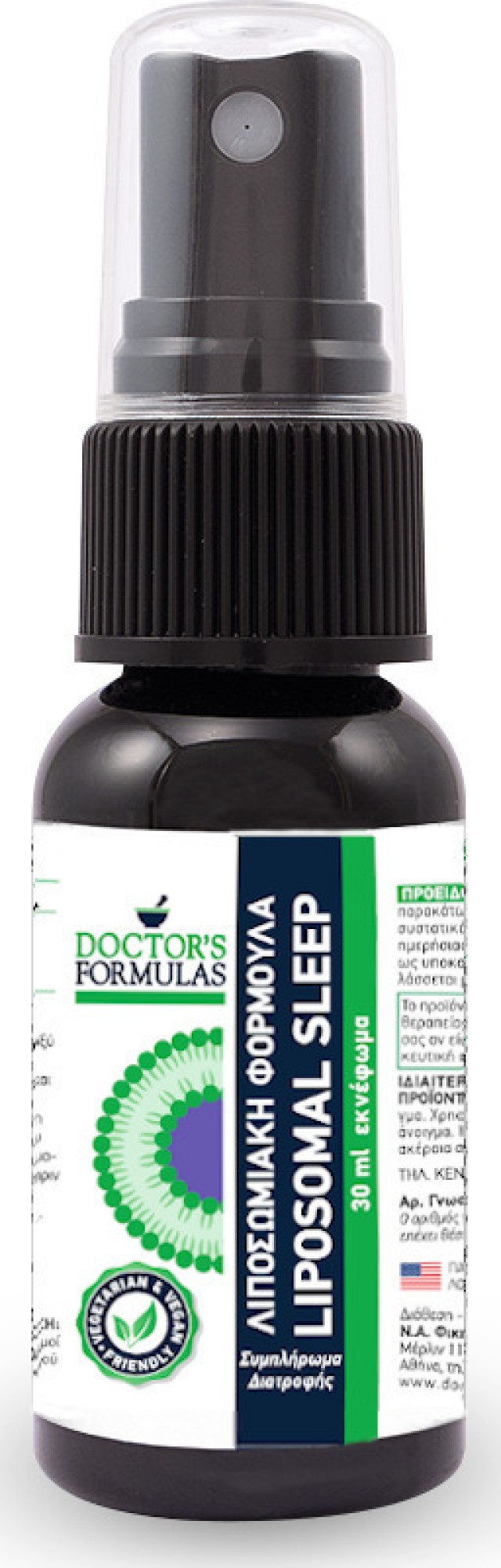 Doctors Formulas Liposomal Sleep Spray Λιποσωμιακή Φόρμουλα - Μελατονίνη για τον Ύπνο 30ml
