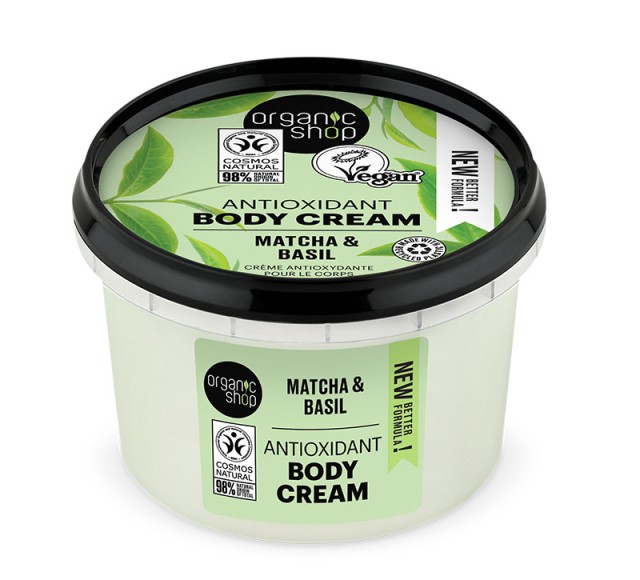 Natura Siberica Organic Shop Antioxidant Body Cream Matcha And Basil Αντιοξειδωτική Κρέμα Σώματος για Όλες τις Επιδερμίδες 250ml