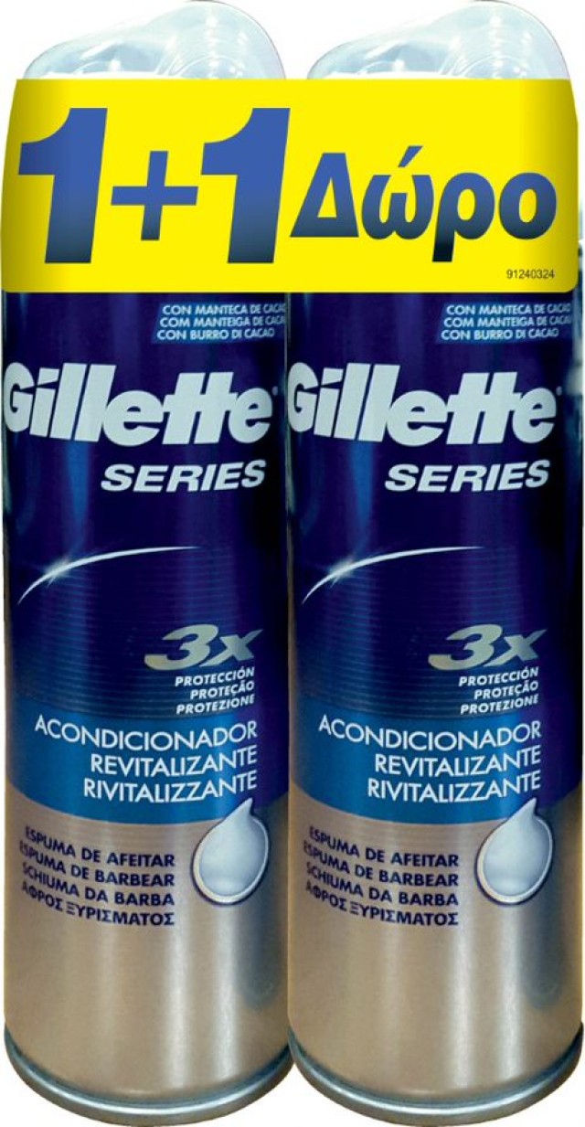Gillette - Series 3 x Αφρός Ξυρίσματος (1+1 ΔΩΡΟ), 250ml