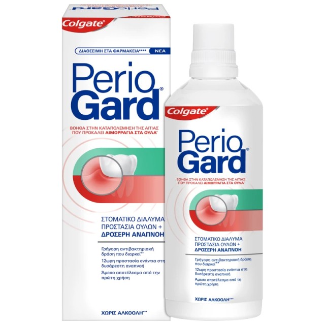 Colgate PerioGard Στοματικό Διάλυμα για την Προστασία των Ούλων & Δροσ &hellip;