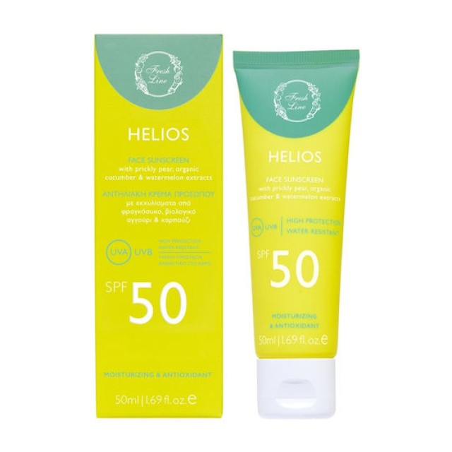 Fresh Line Helios SPF50 Αντηλιακή Κρέμα Προσώπου με Εκχυλίσματα από Φρ …
