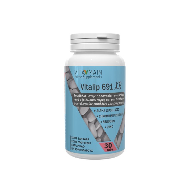 Vitamain Vitalip 691 XR Συμπλήρωμα Διατροφής για Νευροπροστασία, Αντιο &hellip;