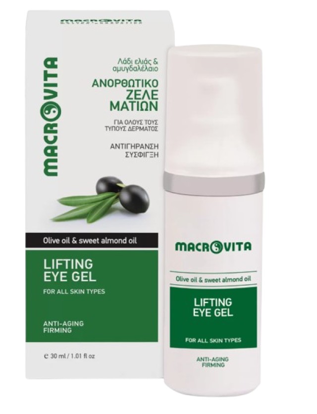 Macrovita Lifting Eye Gel Ανορθωτικό Gel Ματιών με Λάδι Ελιάς & Αμυγδα &hellip;