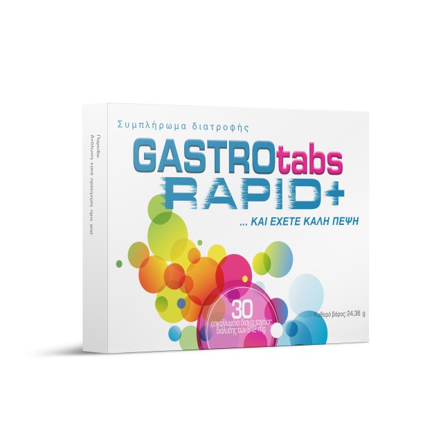 Medem Gastro Tabs Rapid+ Συμπλήρωμα για την Καούρα & την Δυσπεψία 30 Ταμπλέτες