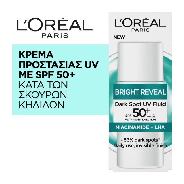 LOreal Paris Bright Reveal Κρέμα Προστασίας Uv με SPF50+ Κατά των Σκού … LOreal Paris Bright Reveal Κρέμα Προστασίας Uv με SPF50+ Κατά των Σκού …