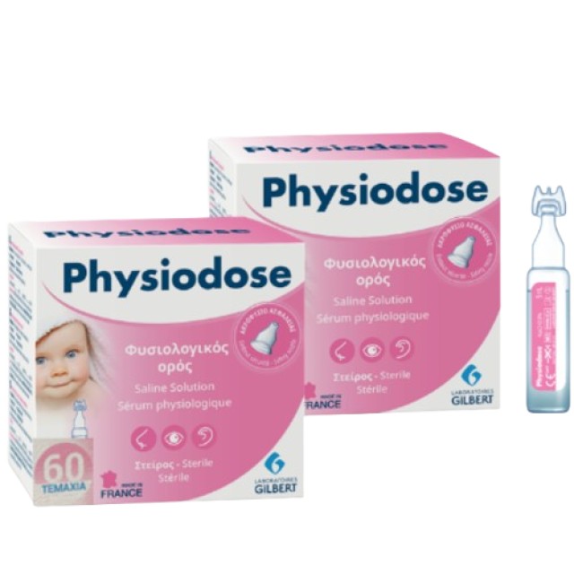 Physiodose PROMO Αποστειρωμένος Φυσιολογικός Ορός Στείρος σε … Physiodose PROMO Αποστειρωμένος Φυσιολογικός Ορός Στείρος σε …