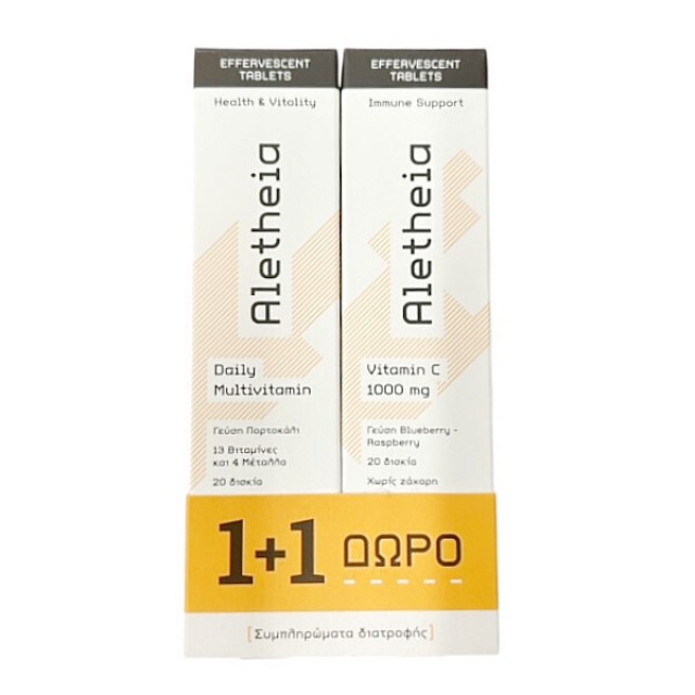 Vican PROMO Aletheia Daily Multivitamin Βιταμίνη Γεύση Πορτοκάλι 20 Αν …