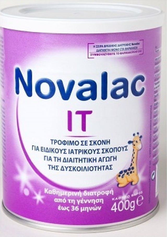 Vianex Novalac IT έως 36m Γάλα σε Σκόνη για την Αντιμετώπιση της Δυσκοιλιότητας 400gr