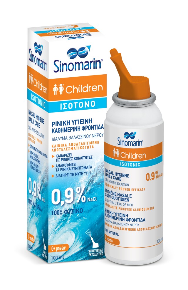 Sinomarin Children Isotonic Παιδικό Ρινικό Ισότονο Spray για 0m+ 100ml