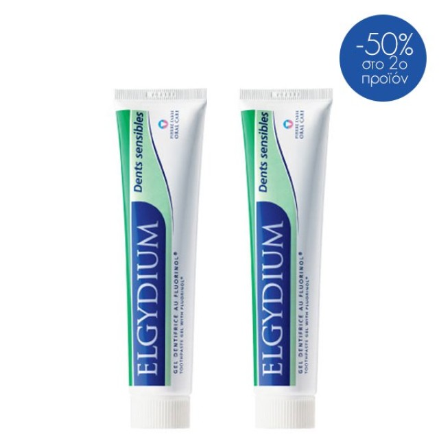 Elgydium PROMO PACK Toothpaste Gel Sensitive for Sensitive Teeth 2x75ml