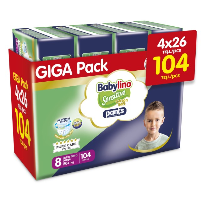 Πάνες Βρακάκι Babylino Pants Cotton Soft Unisex Giga Pack No8 Extra Ex &hellip;