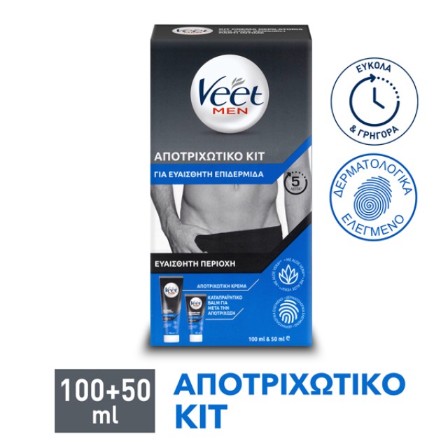 Veet Men Αποτριχωτικό Κιτ για την Ευαίσθητη Περιοχή του Άντρα Αποτριχω &hellip;