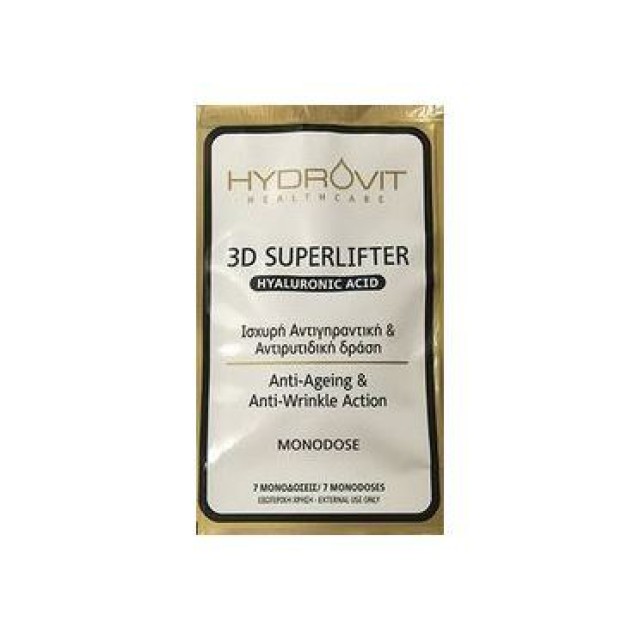 Target Healthcare Hydrovit 3D Superlifter Hyaluronic Acid Αντιγηραντικός Ορός Προσώπου - Λαιμού - Ντεκολτέ Σε 7 Μονοδόσεις