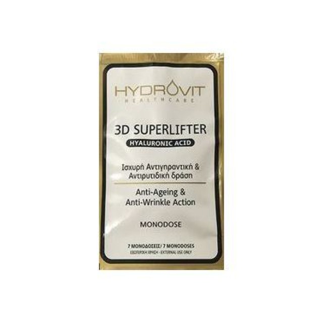Target Healthcare Hydrovit 3D Superlifter Hyaluronic Acid Αντιγηραντικ …