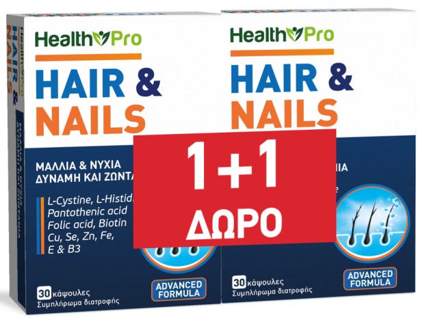 Health Pro PROMO Hair & Nails για Μαλλιά & Νύχια Δύναμη & Ζωντάνια &hellip;
