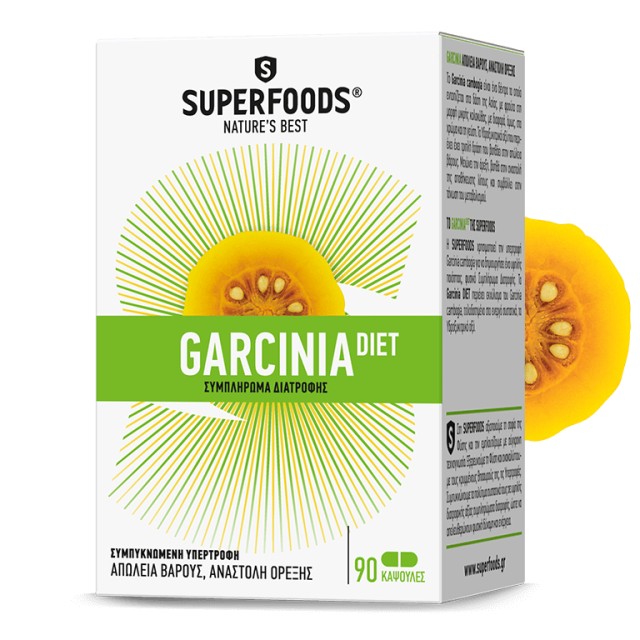 Superfoods Garcinia Diet Συμπλήρωμα Διατροφής για την Διαχείριση του Βάρους 90 Φυτικές Κάψουλες