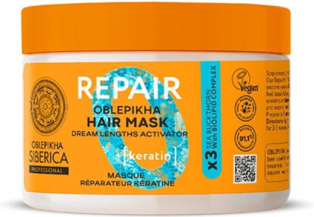 Natura Siberica Oblepikha Repair Hair Mask Επανόρθωση Μαλλιών 300ml
