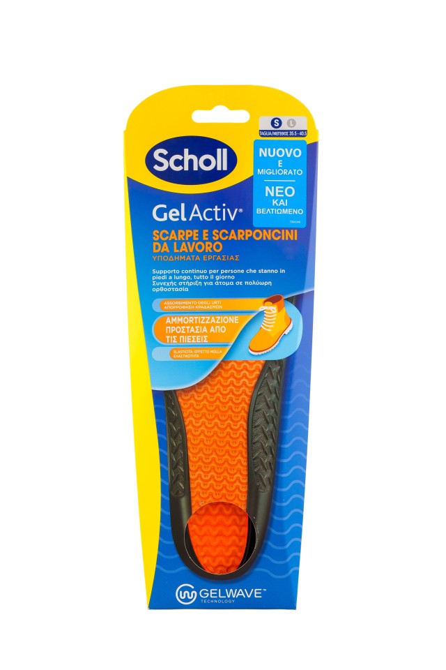 Scholl Gel Activ Small Ανατομικοί Πάτοι για Υποδήματα Εργασίας &hellip;