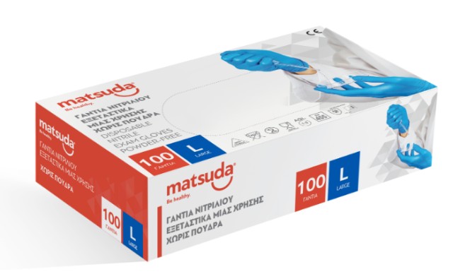 Matsuda Γάντια Νιτριλίου Μπλε Μιας Χρήσης Χωρίς Πούδρα Μέγεθος:Large 1 …