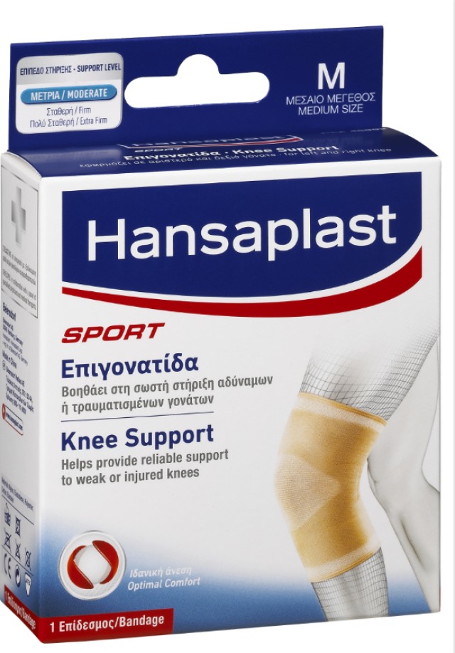 Hansaplast Sport Knee Support Medium Επιγονατίδα 1 Τεμάχιο