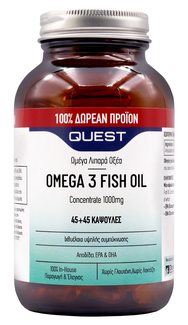 Quest Omega 3 Fish Oil 1000mg Συμπλήρωμα Διατροφής Ωμέγα 3 45+45 κάψουλες