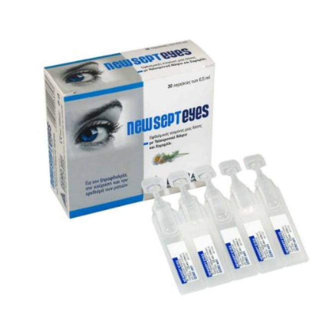 Demo, Newsepteyes Οφθαλμικές Σταγόνες μιας Δόσης με Υαλουρονικό Νάτριο …