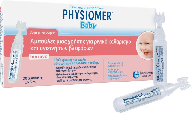 Physiomer Baby Αποστειρωμένες Αμπούλες Φυσιολογικού Ορού για Ρινική Απ &hellip;
