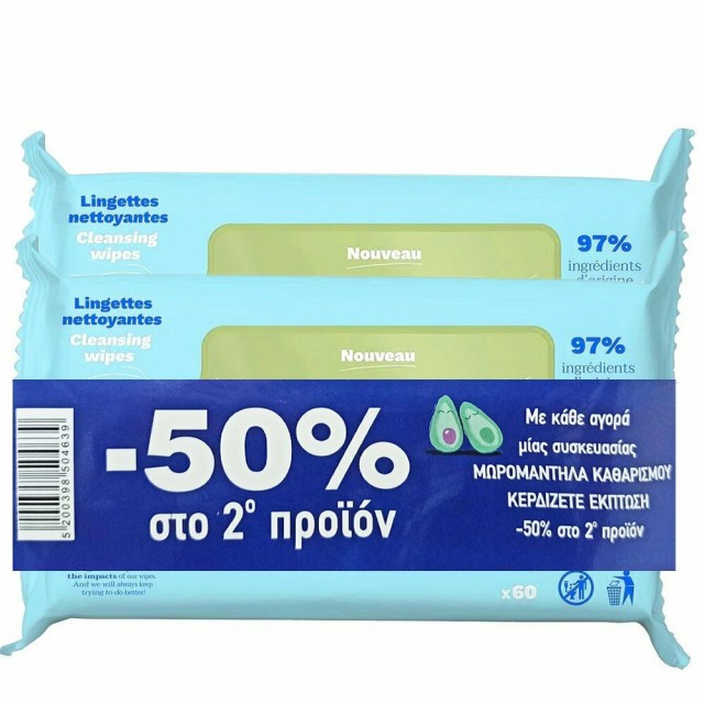 Mustela PROMO Cleansing Wipes Μαντηλάκια Καθαρισμού με Αβοκάντο για Κανονικές Επιδερμίδες 2x60 Τεμάχια [-50% στο 2ο Προϊόν]